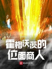 同居小说作者东哥(苏玛丽)免费阅读在哪