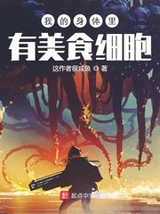 秘密教学漫画免费阅读第8话