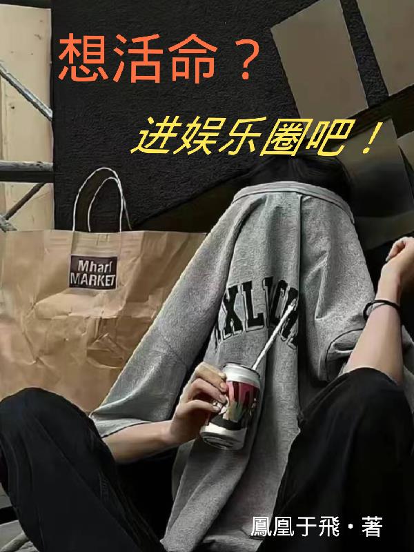 明天我也想见你电视剧