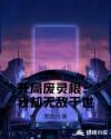 成吉思汗43集版