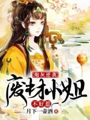 帝霸无错版txt下载