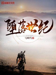 魔鬼女集中营无删减版免费观看