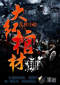 金瓶悔1一5扬思敏无删减高清