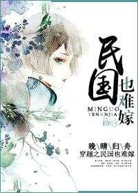 幸福花园无m在线播放87