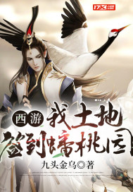 穿成高危职业之师尊