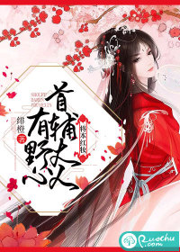 穿成宠妹狂魔的妹妹