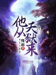 龙游天下第一部免费观看完整版