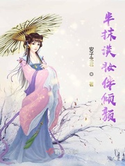 魔道祖师小说txt