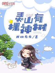 学霸给校霸甜批了小说在线阅读