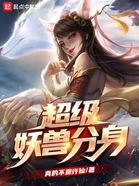 堕落天使电影完整版