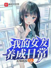 窥视者2第100话 在线阅读