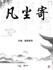 来自深渊 漫画