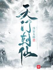 无职转生第3季在线观看