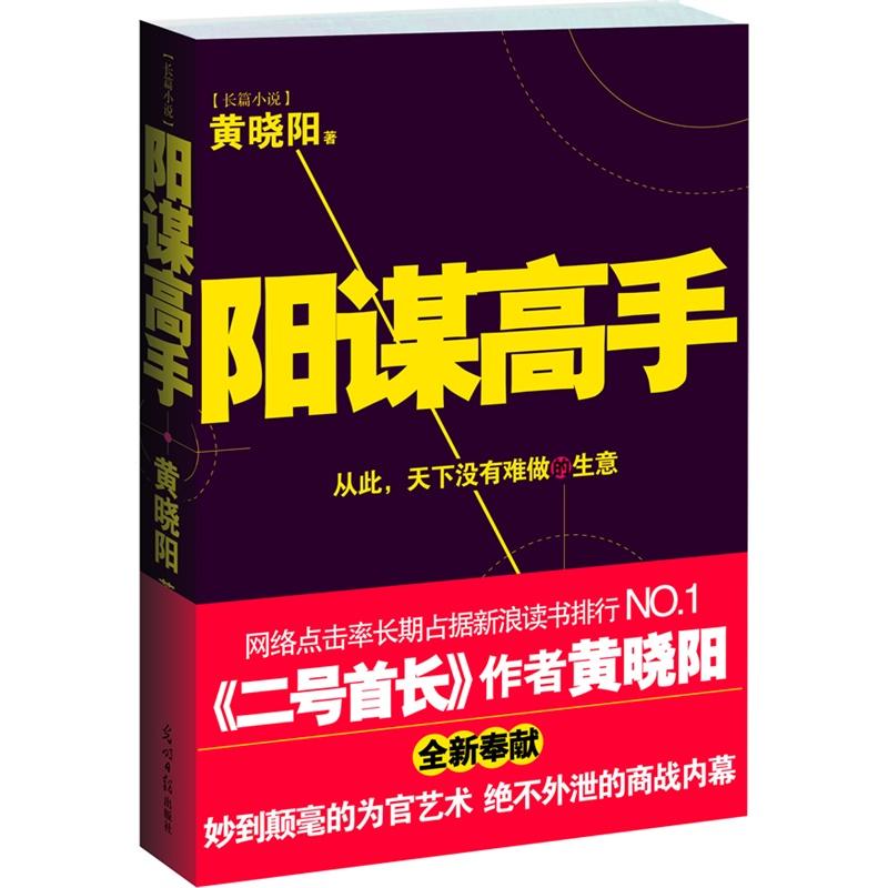 风流岁月之活色生香奇书网下载