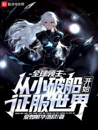 至尊无上2