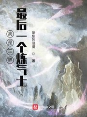 云缨救公孙离漫画免费入口在哪里