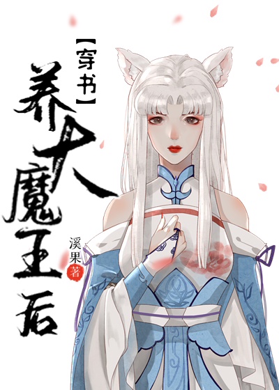 风流猎艳杨门女将