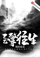 请师父责罚规矩戒尺