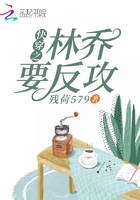 本女配拒绝师徒恋(穿书)