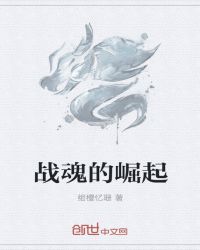 弱点73话我也要一起洗