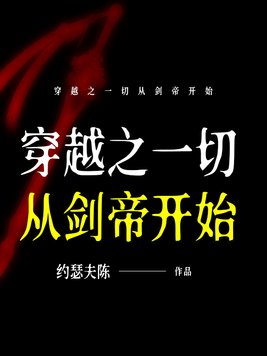 第2082章孕妇潘阳(二)