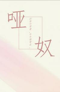 中文字幕女教师julia视频