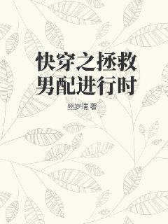 顶楼的大象完整版56网