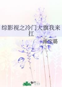 凤求凰凌雪薇原版