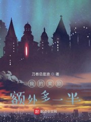 奴乳隶教师杨雪萍