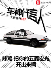 《铁拘束拷问》日本电影