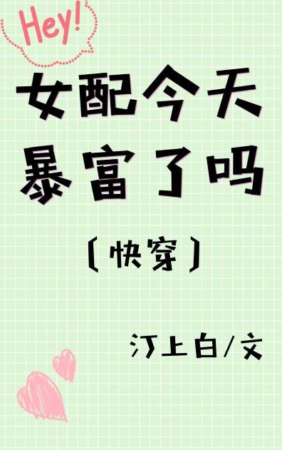 野花韩国视频在线观看免费播放