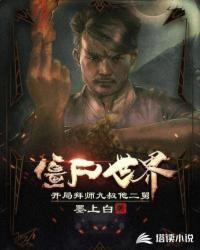 特级黄绿像片完整版