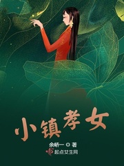 美女狠狠干