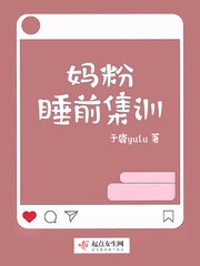 女友的妈妈小说