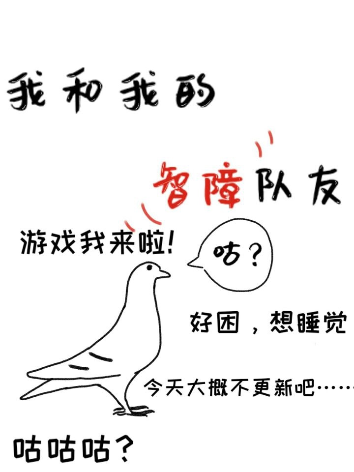 被教官揉小豆豆