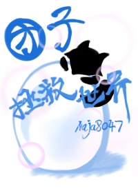 大剑师传奇