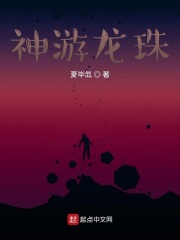 触手漫画爱丽丝