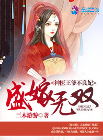 重生农女之天师符医