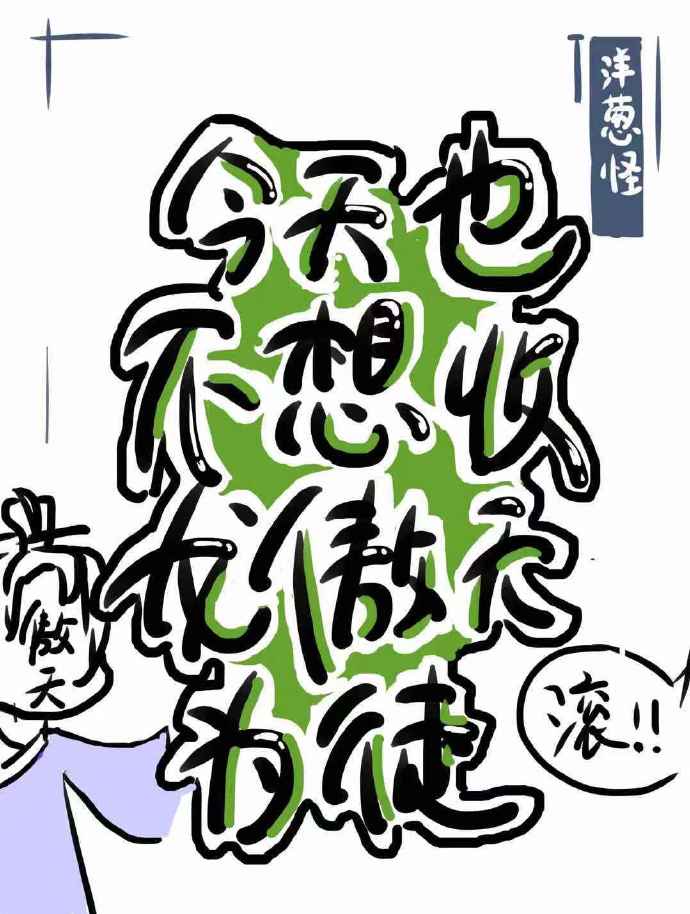 日本邪恶i番漫画催眠