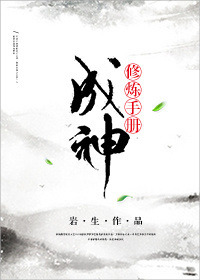 魔术师刘谦