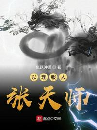 魔道祖师漫画肉