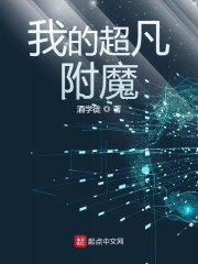 快穿100式txt全文下载