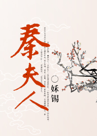 训诫文学霸师生