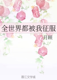 丽萍老师脚下奴全文