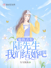 打赌校花任人摆布故事