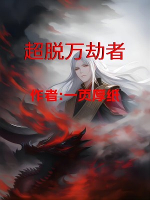 入殓师电影