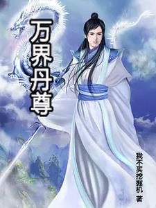 开光师林清清楚雪湘