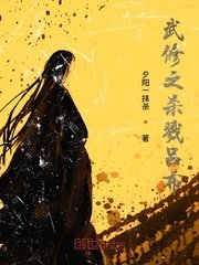 一人吃上面2人mv免费看