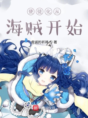 我的诱魅 女友漫画免费