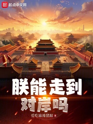 玻璃之城